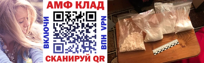 Amphetamine Premium  shop официальный сайт  Старый Оскол 