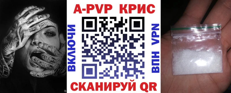 A PVP крисы CK  гидра ссылка  Старый Оскол 
