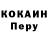 Метамфетамин кристалл Pepe Clips