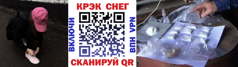 МЕГА ТОР Старый Оскол Cocaine VHQ дарнет шоп