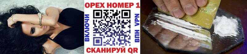 КОКАИН Fish Scale Старый Оскол