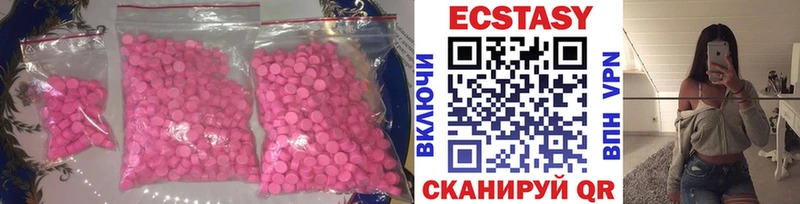 закладка  Старый Оскол  OMG зеркало  ЭКСТАЗИ mix 