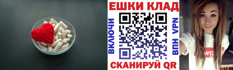 Ecstasy круглые Старый Оскол