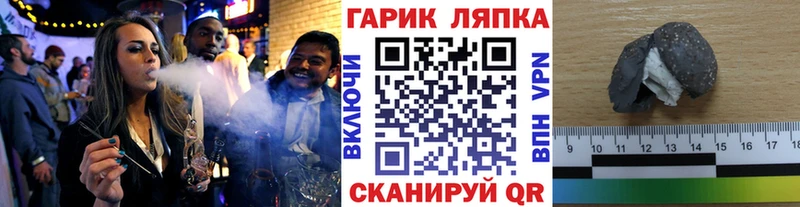 ГАШ ice o lator цены наркотик Старый Оскол