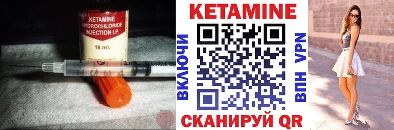 КЕТАМИН ketamine  хочу наркоту  Старый Оскол 
