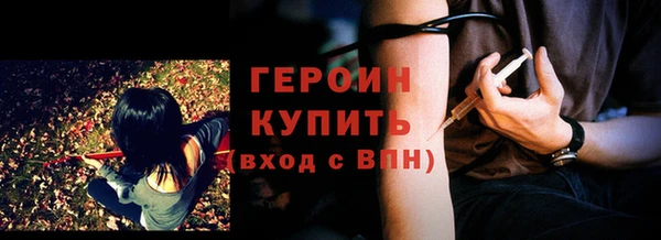 гидропоника Богородицк
