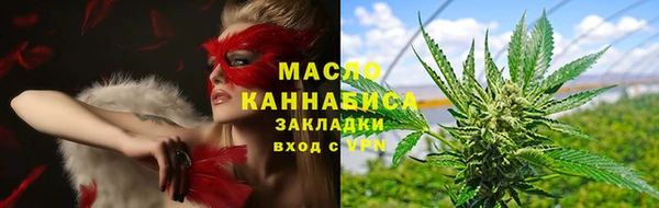 гидропоника Богородицк