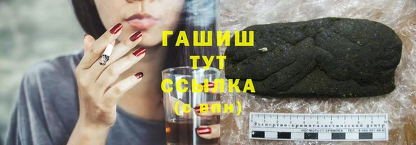 мефедрон Богданович