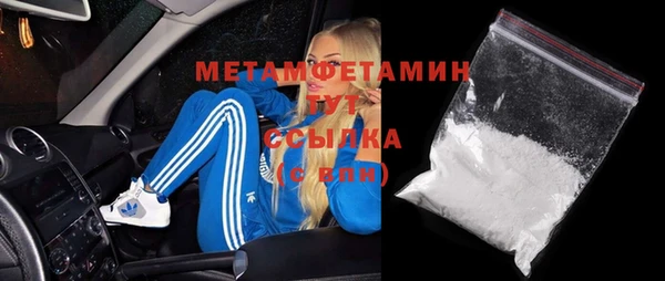 мефедрон Богданович