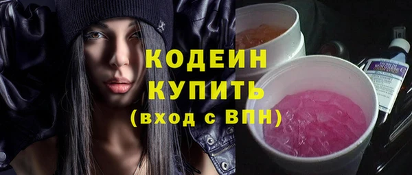 мефедрон мука Бородино