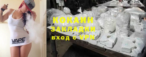 мефедрон Богданович