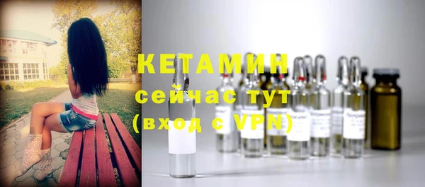 мефедрон Богданович