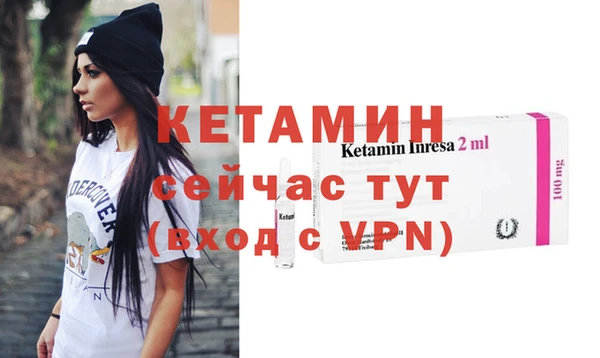 мефедрон Богданович