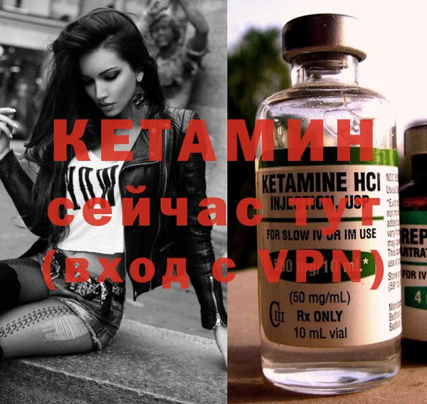 кокаин колумбия Богородск