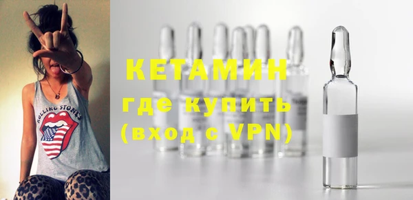 мефедрон Богданович
