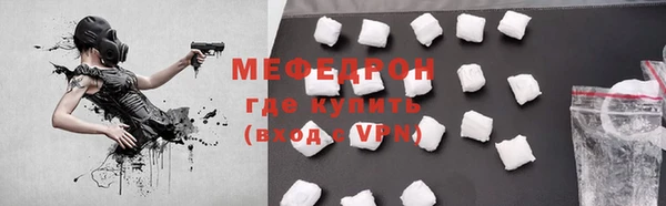 кокаин колумбия Богородск