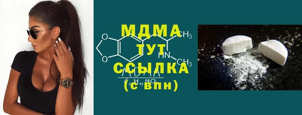 мефедрон Богданович