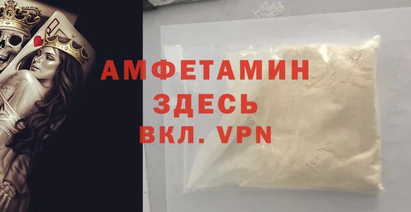 мефедрон Богданович