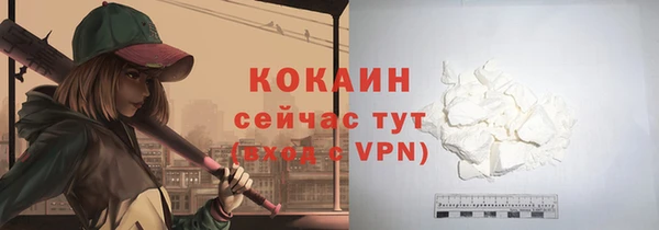 кокаин колумбия Богородск