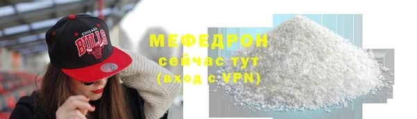 мефедрон Богданович