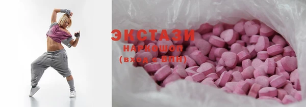 гидропоника Богородицк