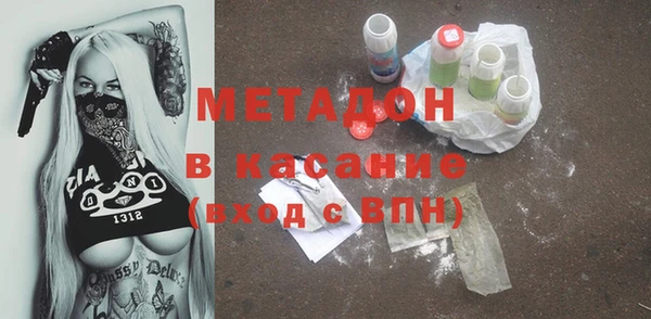 мефедрон Богданович