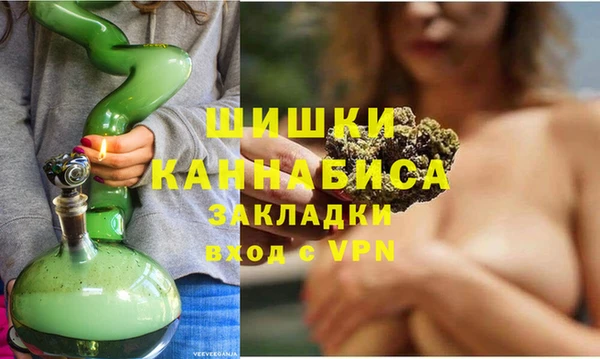 кокаин колумбия Богородск