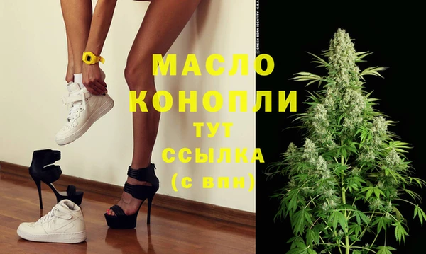 мефедрон Богданович