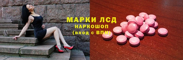 кокаин колумбия Богородск