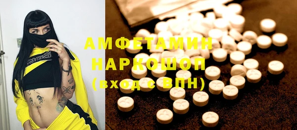 гидропоника Бугульма
