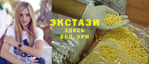 кокаин колумбия Богородск