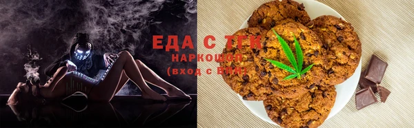 гидропоника Богородицк