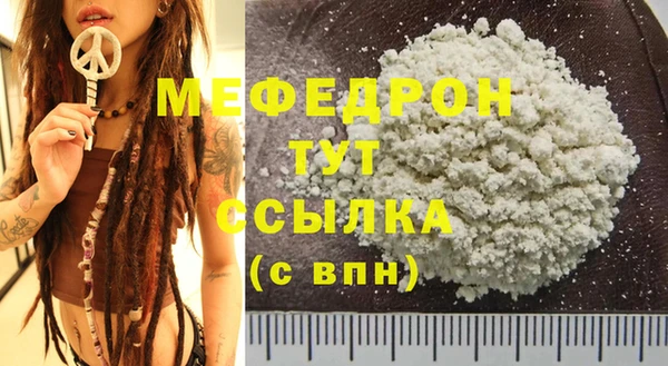 кокаин колумбия Богородск