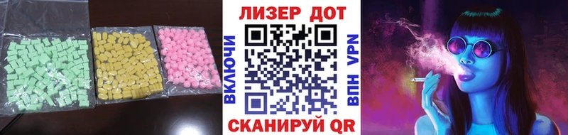 LSD-25 экстази ecstasy магазин Старый Оскол