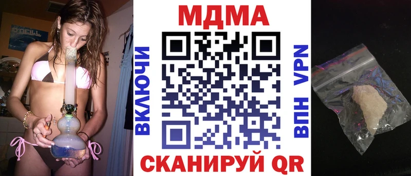 МДМА Molly  сколько стоит  omg онион  Старый Оскол 