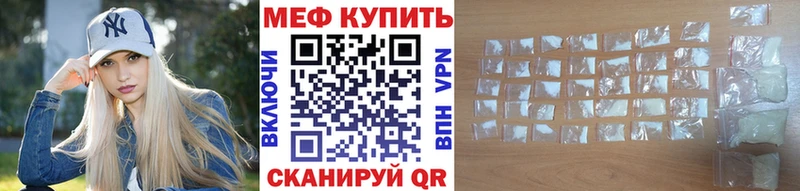ОМГ ОМГ вход  Старый Оскол  МЯУ-МЯУ 4 MMC  купить наркоту 
