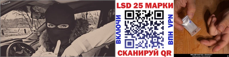 это официальный сайт  Старый Оскол  Наркотические марки 1500мкг 